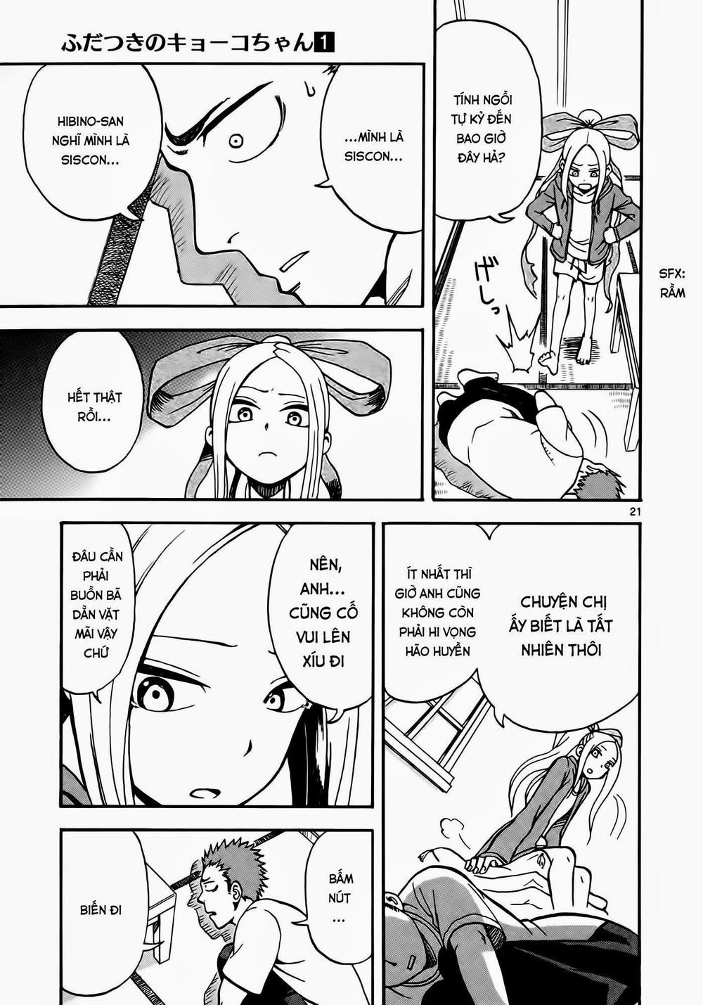 fudatsuki no kyoko-chan chapter 1 25