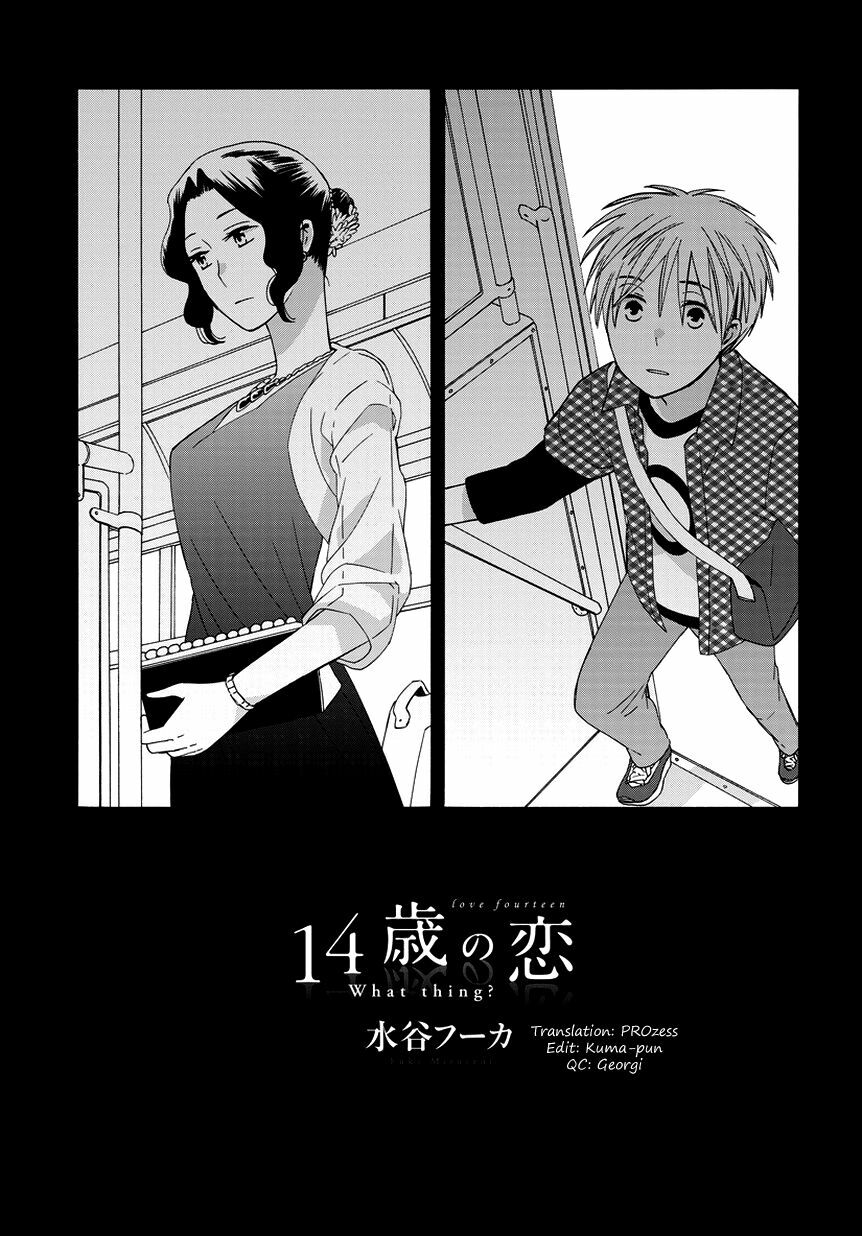 14-sai no koi chapter 22.8 1