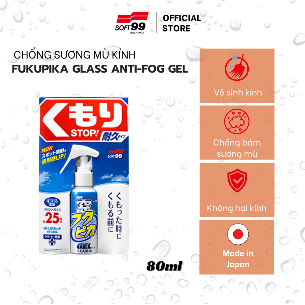 Hình ảnh Gel Chống Sương Mù Và Chống Tia Uv Kính Ôtô Fukupika Glass Anti - Fog Gel G-309 Soft99 Japan 80ml