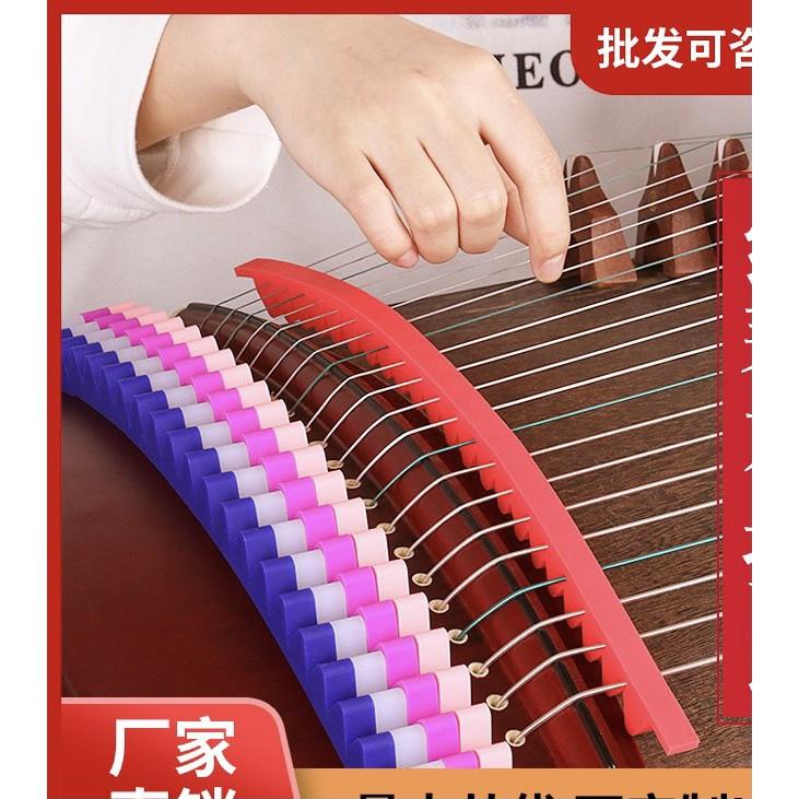 Giảm âm cho đàn Guzheng hàng đẹp