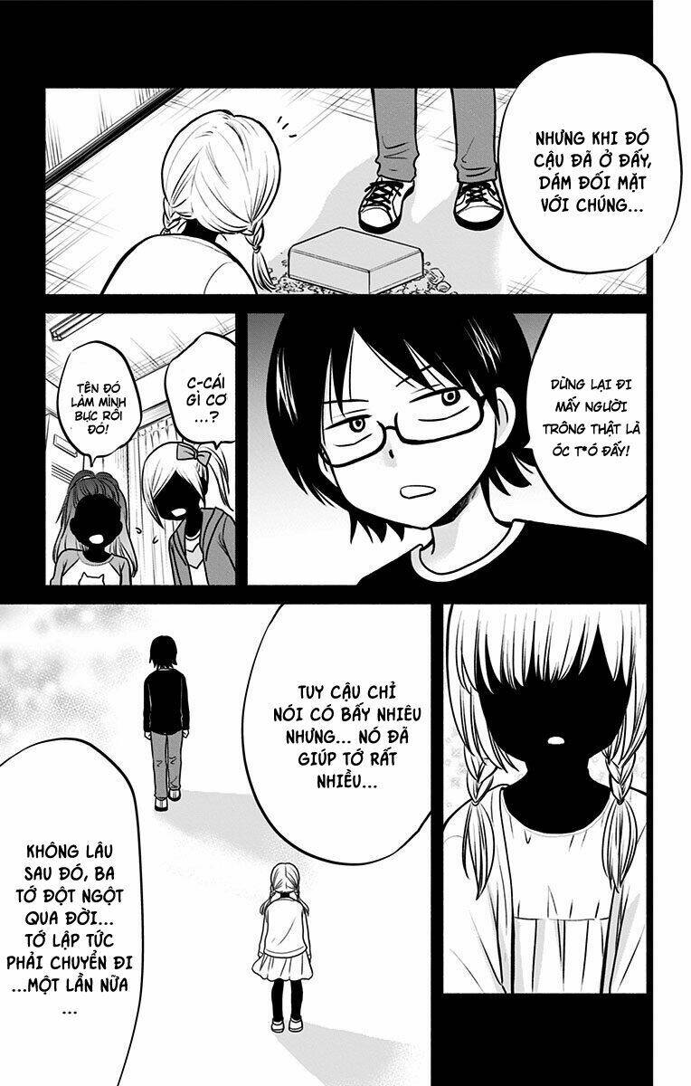 aisareru yori ￮-saretai chapter 7 14