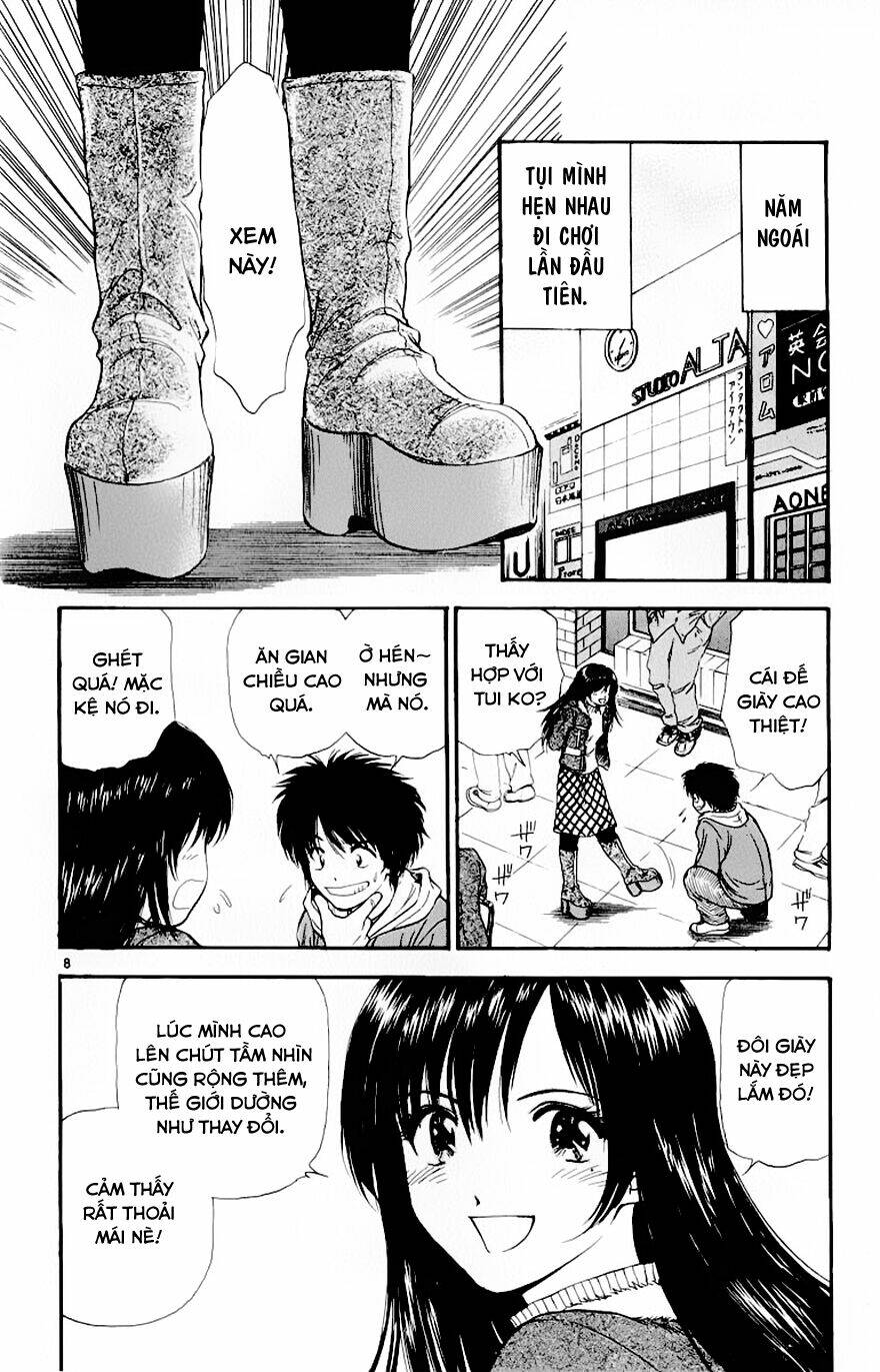 salad days chapter 84 9