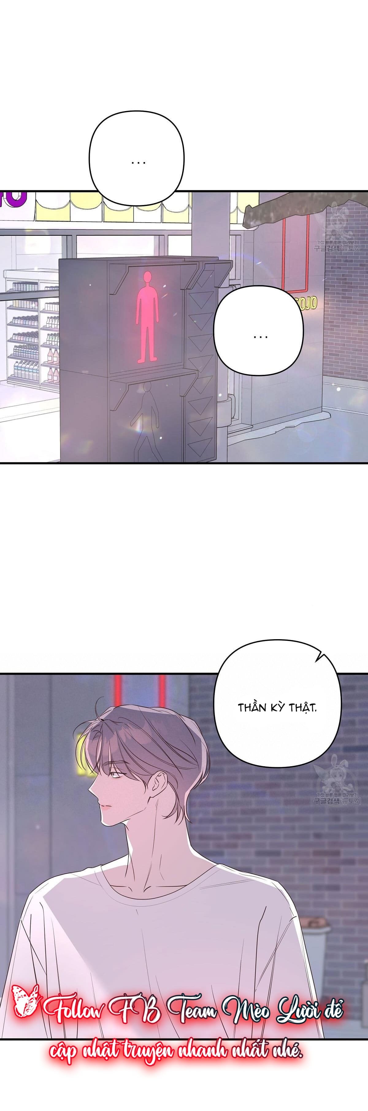 đừng bận tâm, em yêu chapter 47 14