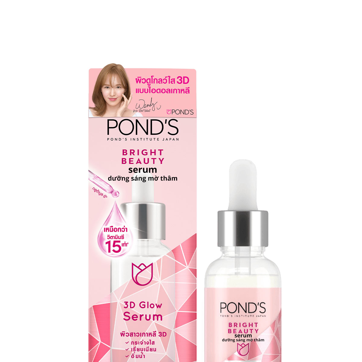 Serum Pond's dưỡng sáng mờ thâm 3D Glow 30g