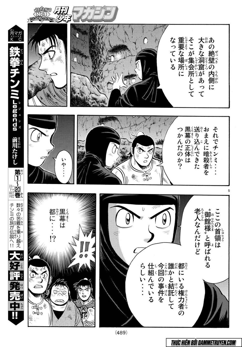 hoàng phi hồng phần 4 chapter 114 5