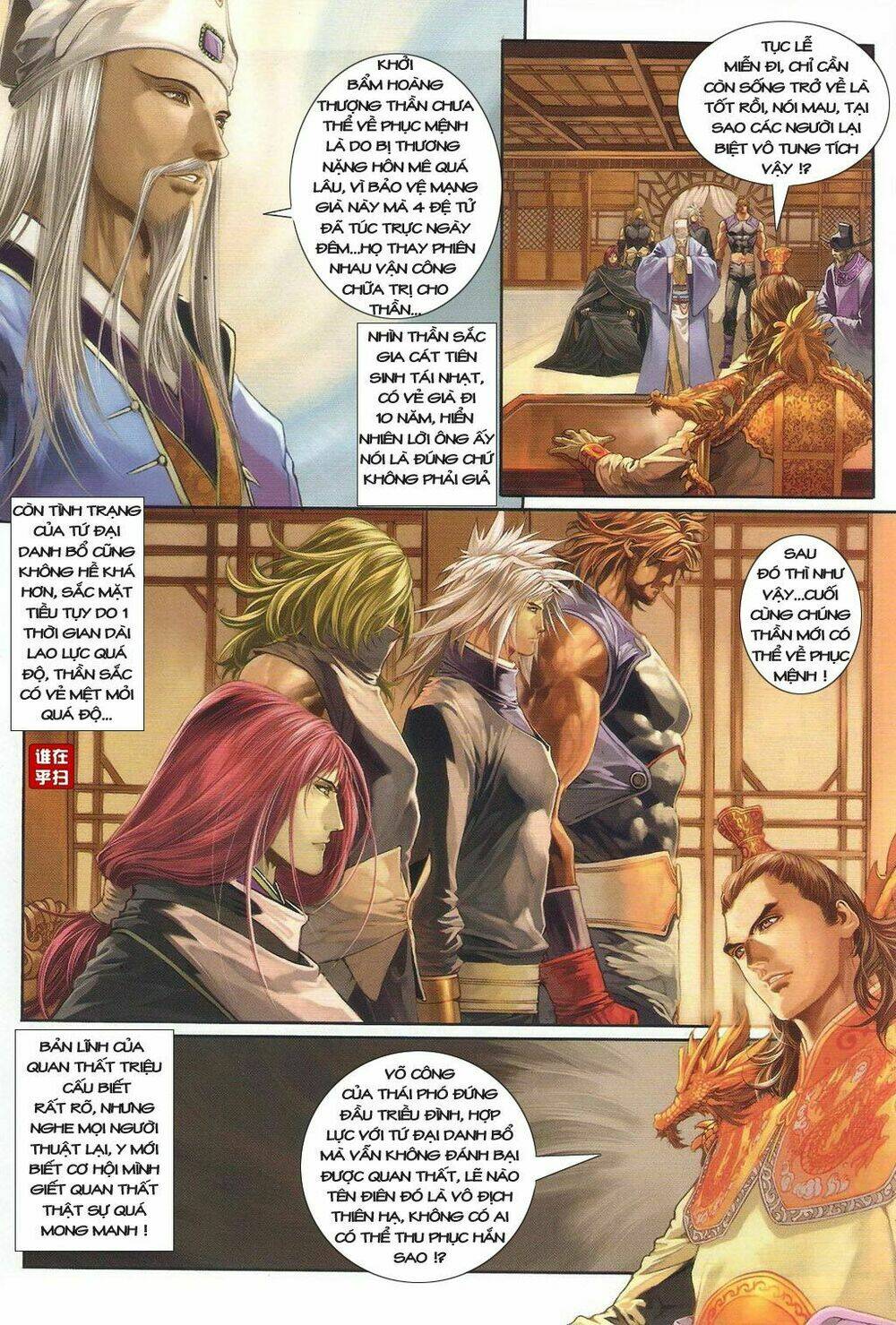 ôn thuỵ an quần hiệp truyện chapter 32 22