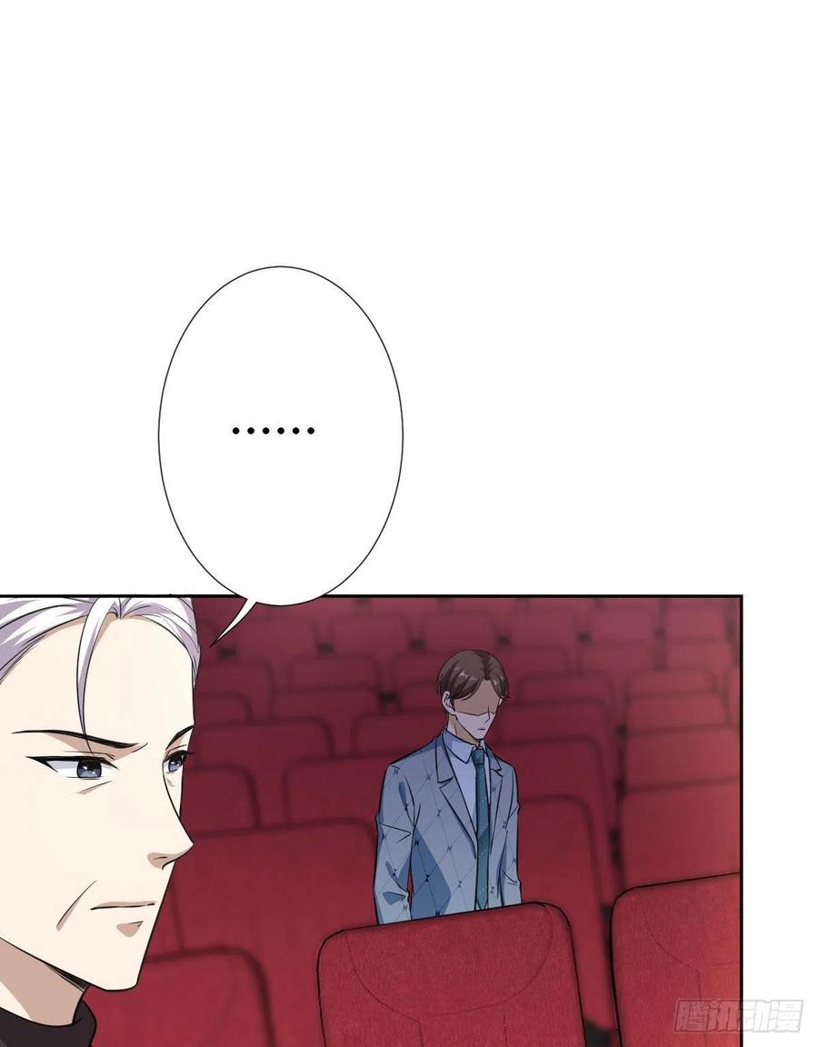 thí hôn lão công, cần giúp sức chapter 207 12