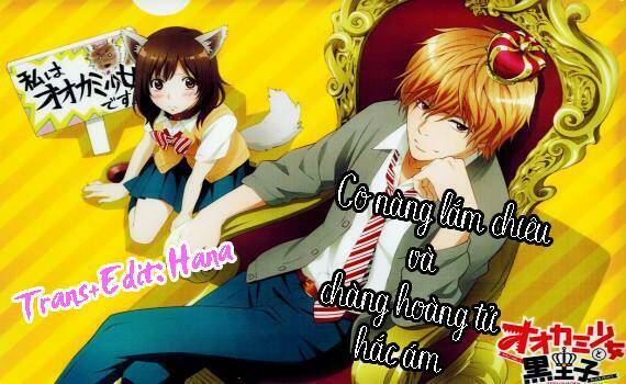 ookami shoujo to kuro ouji chapter 40.5 1