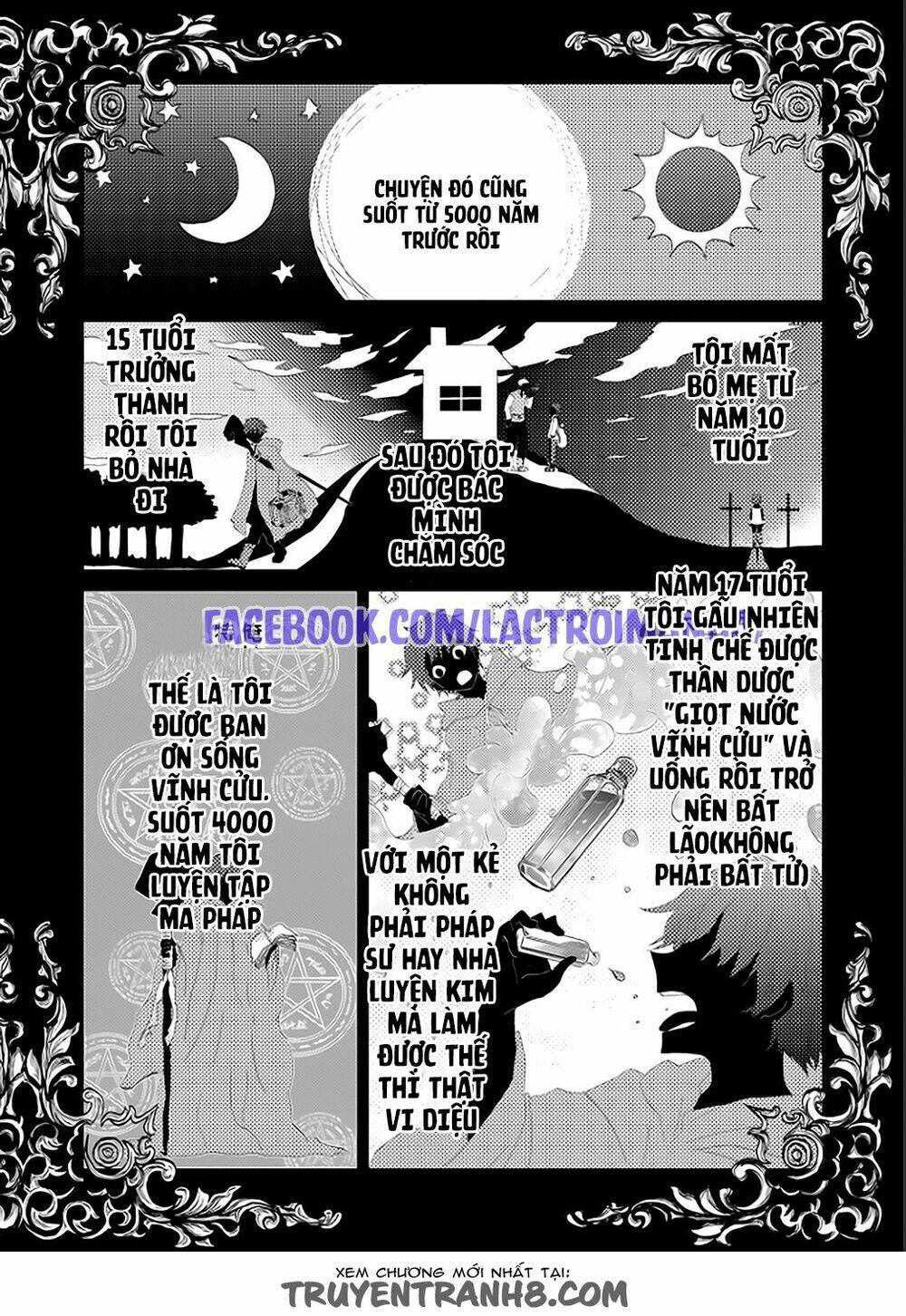 yūkyū no gusha azurī no; kenja no susu me chapter 1 8