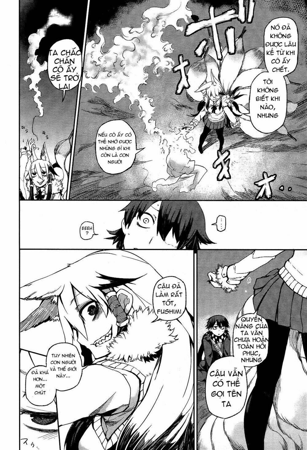 imawabi no dakini chapter 1 58