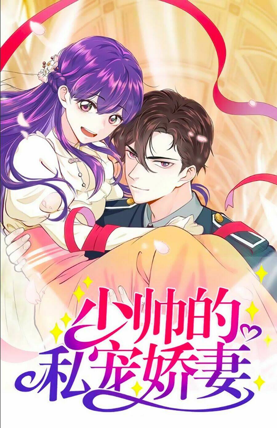 vợ yêu tư sủng của thiếu soái chapter 1 2