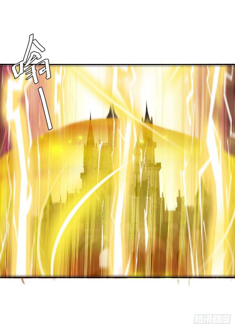 tối cường thăng cấp chapter 268 14