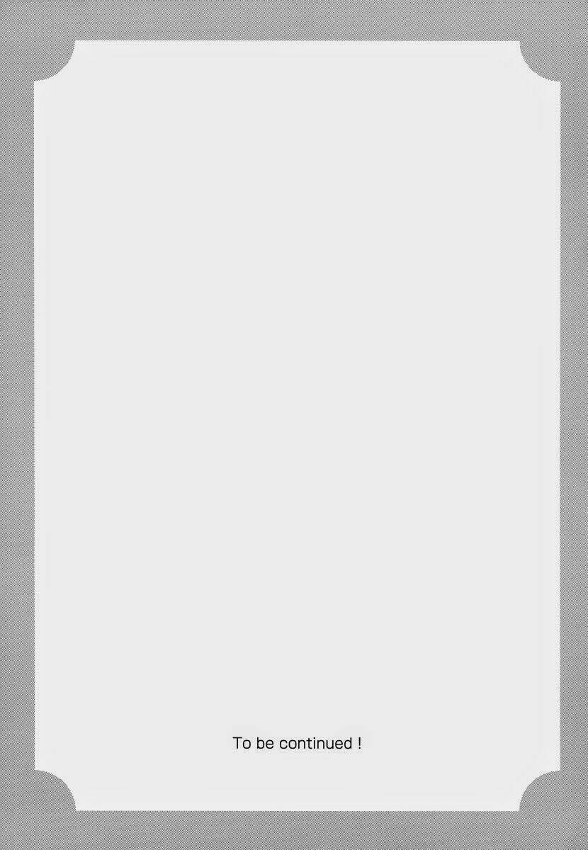 j no subete chapter 1 162