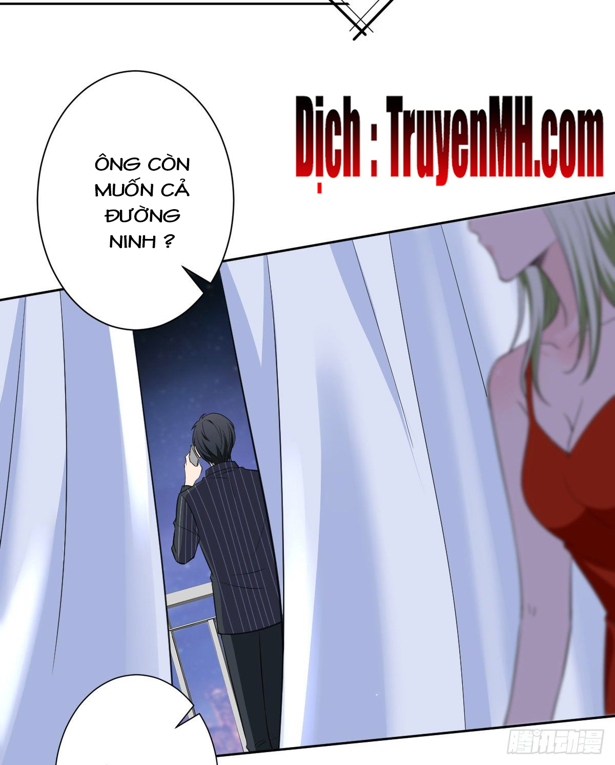 thí hôn lão công, cần giúp sức chapter 160 14