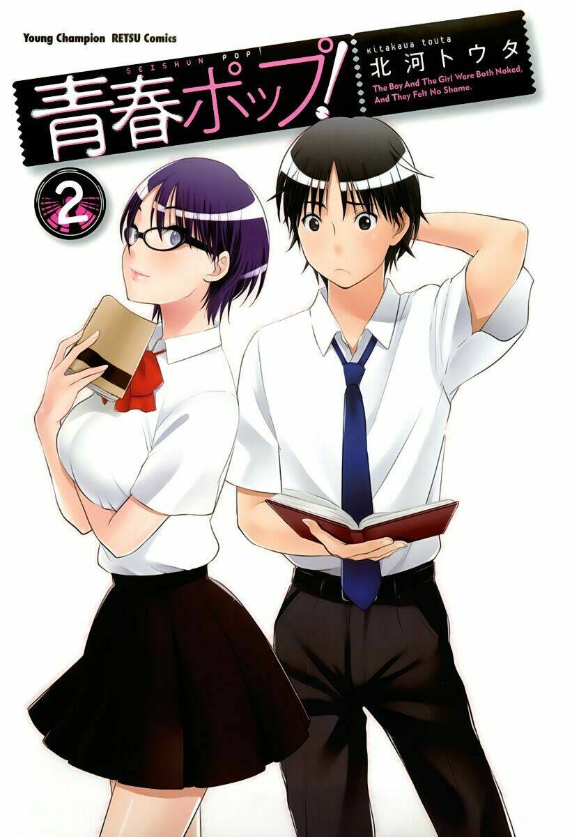 seishun pop! chapter 8 2