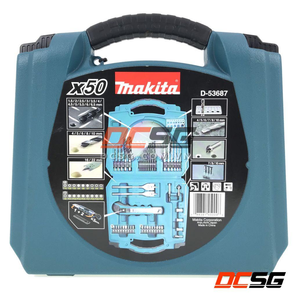 Bộ mũi khoan và vít tổng hợp 50 chi tiết Makita D-53687 | DCSG