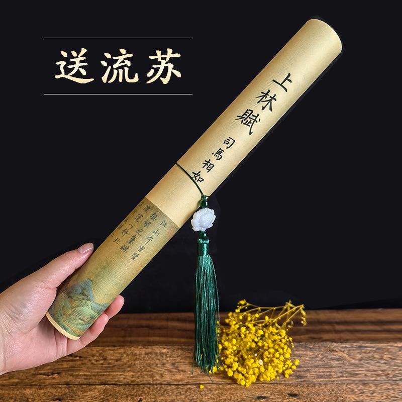 Ưu đãi đặc biệt về Lin Fu long scroll copybook toàn văn sao chép cuộn dài 5 mét Xuân bút lông chạy kịch bản quà tặng quà tặng bút gửi bạn trai ý định