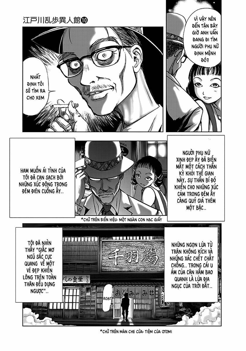 edogawa ranpo ijinkan chapter 61 22