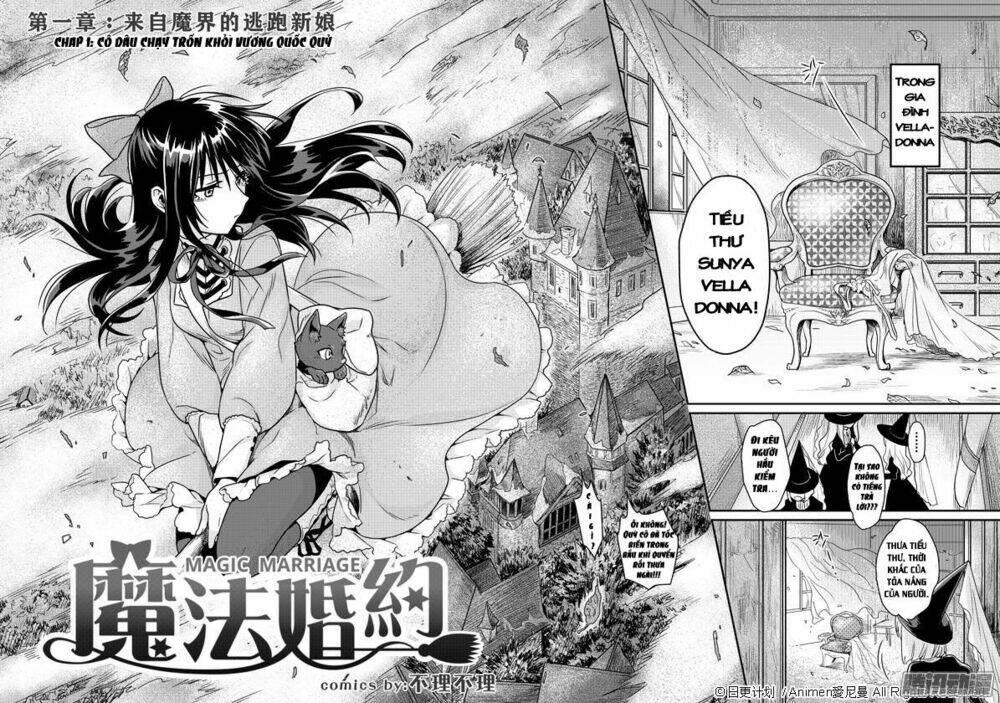 magic marriage chapter 1 7
