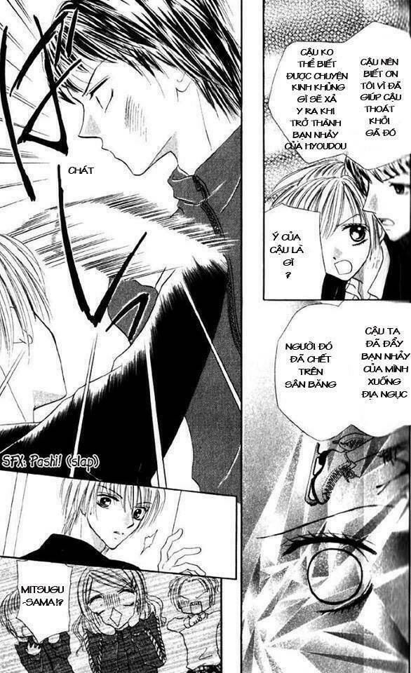 koori no kiss de toroketai chapter 1 29