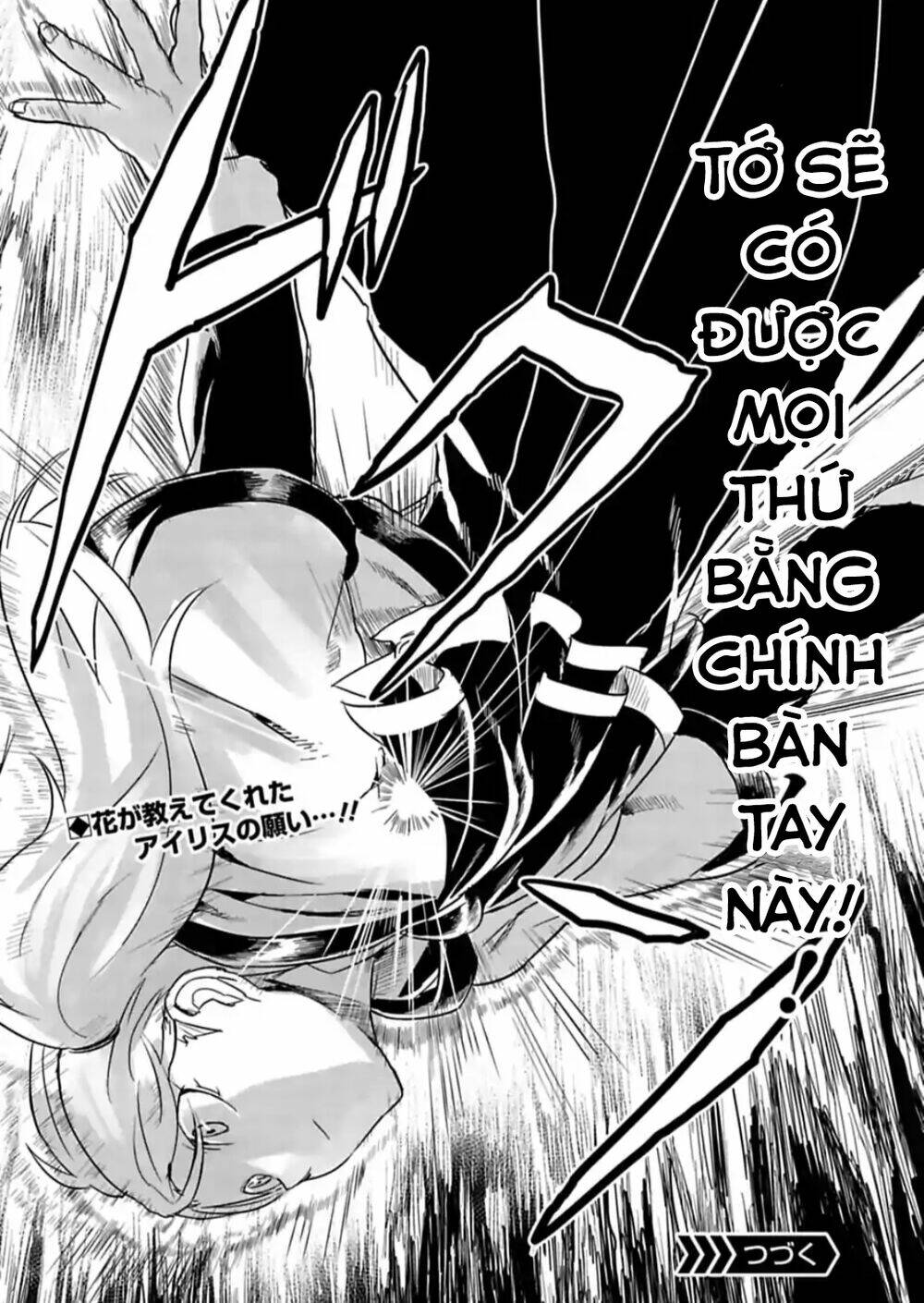 kokuei no junk chapter 14 21