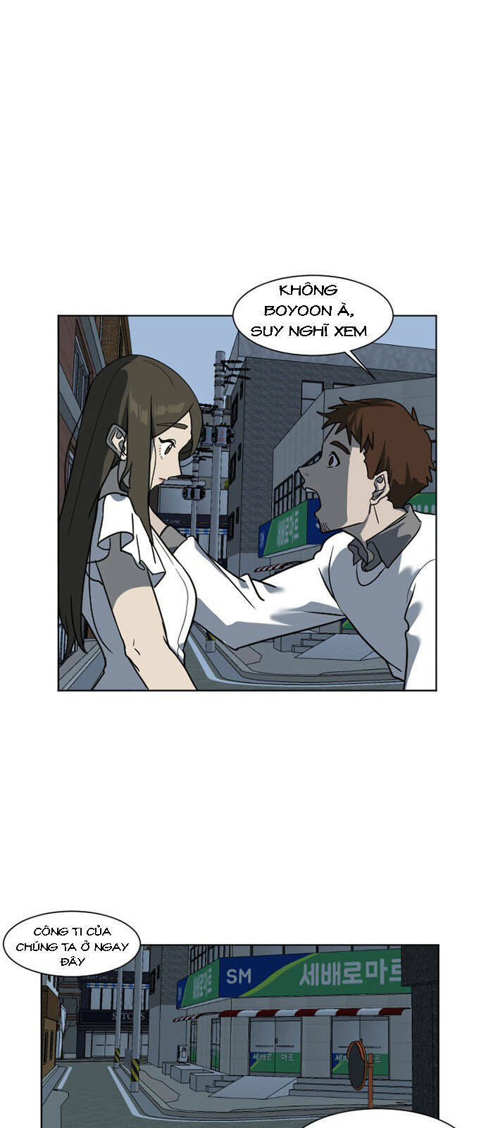 change me chapter 5 4