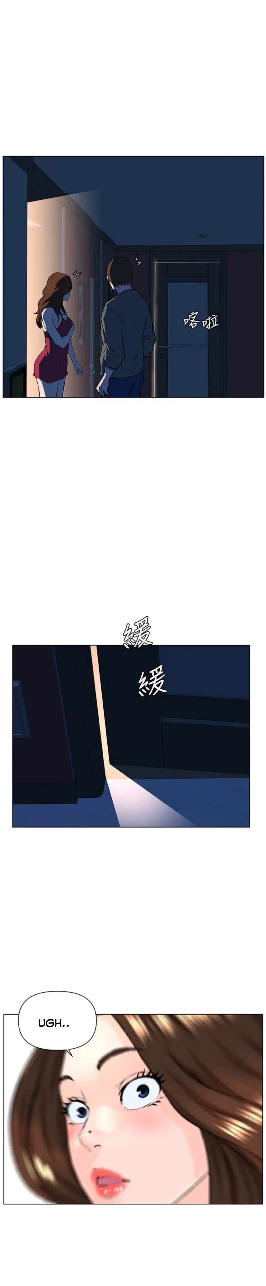 idol kế bên chapter 12 32