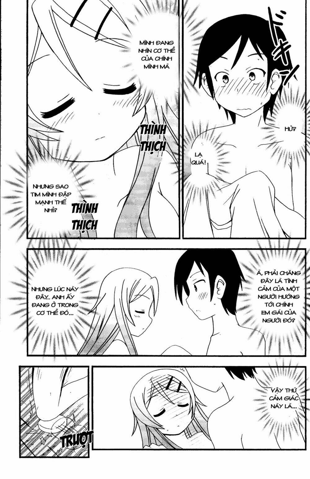 oreimo dj collection chapter 4 20