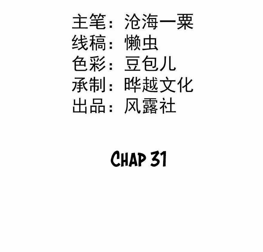 tiểu bạch điềm thê của long thiếu chapter 31 2