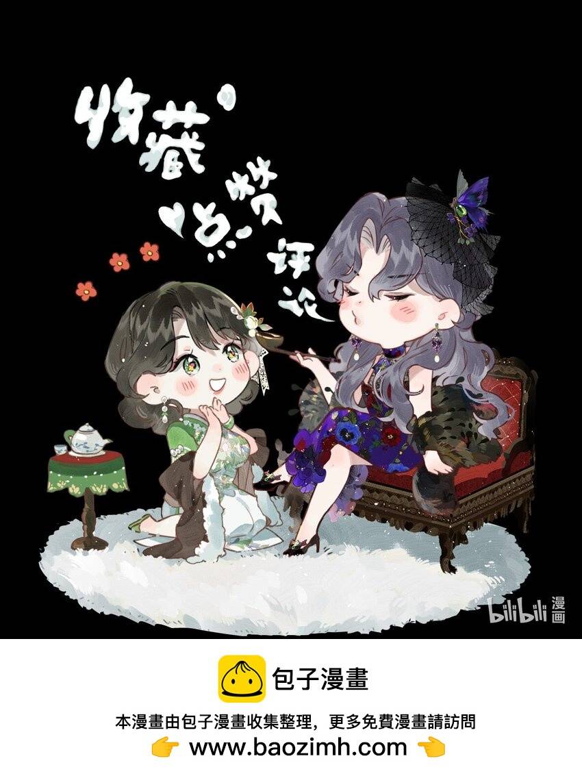 thâu hương chapter 3 47