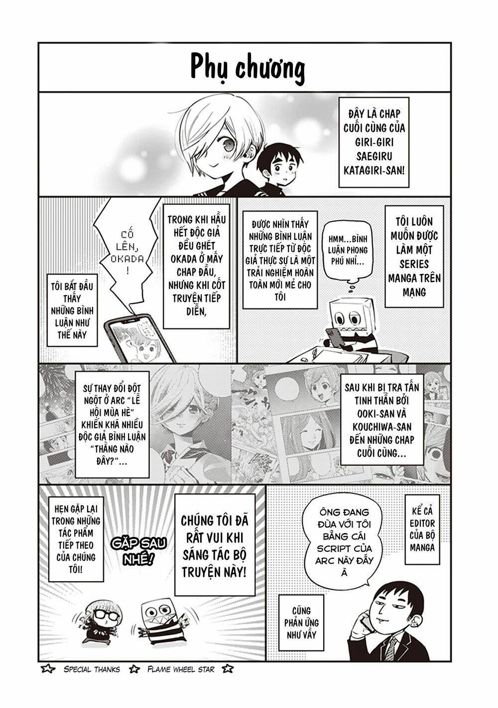 giri-giri saegiru katagirisan chapter 40.5 14