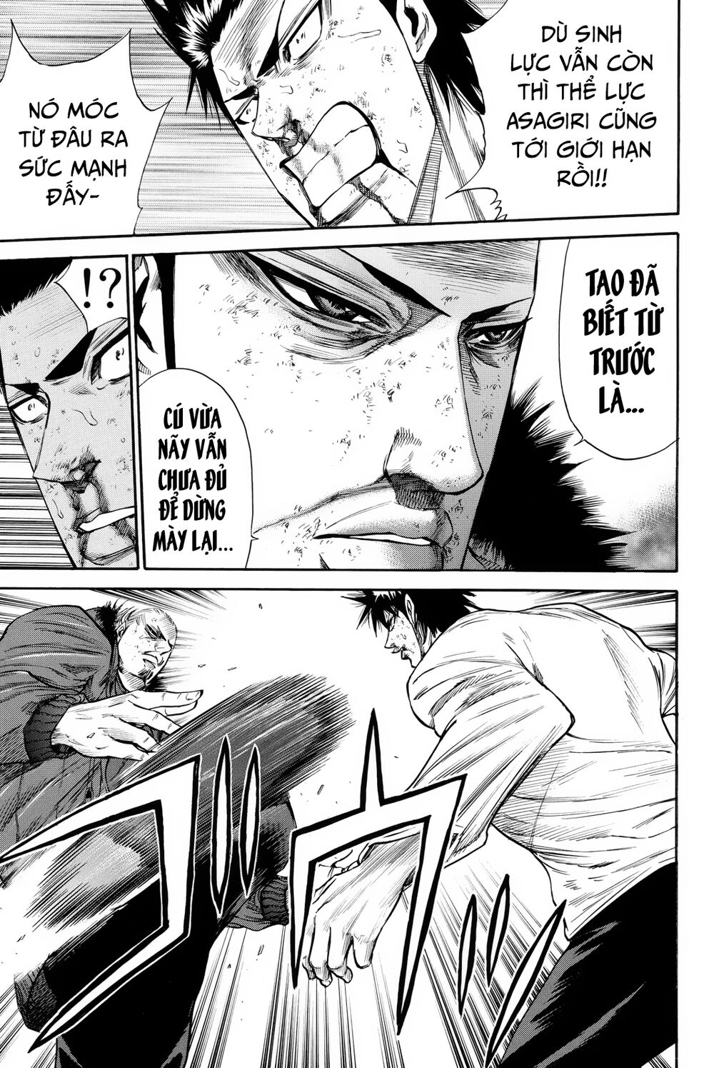 a-bout! chapter 164 7