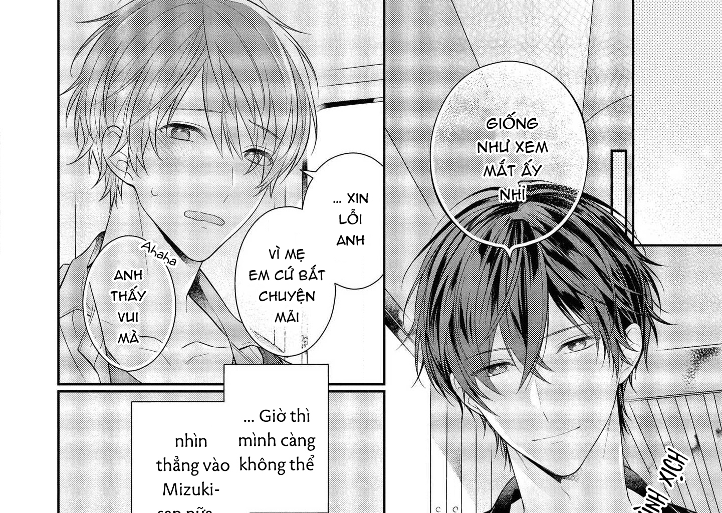 làm em tan chảy bằng nụ hôn, sau đó thì... chapter 2 47