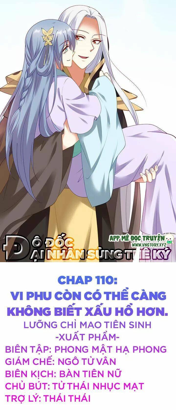 đô đốc đại nhân sủng thê kí chapter 110 1