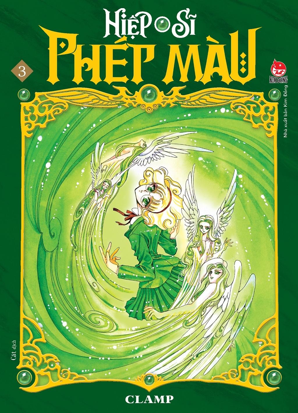 Boxset Hiệp Sĩ Phép Màu - Magic Knight Rayearth (Bộ 3 Cuốn)