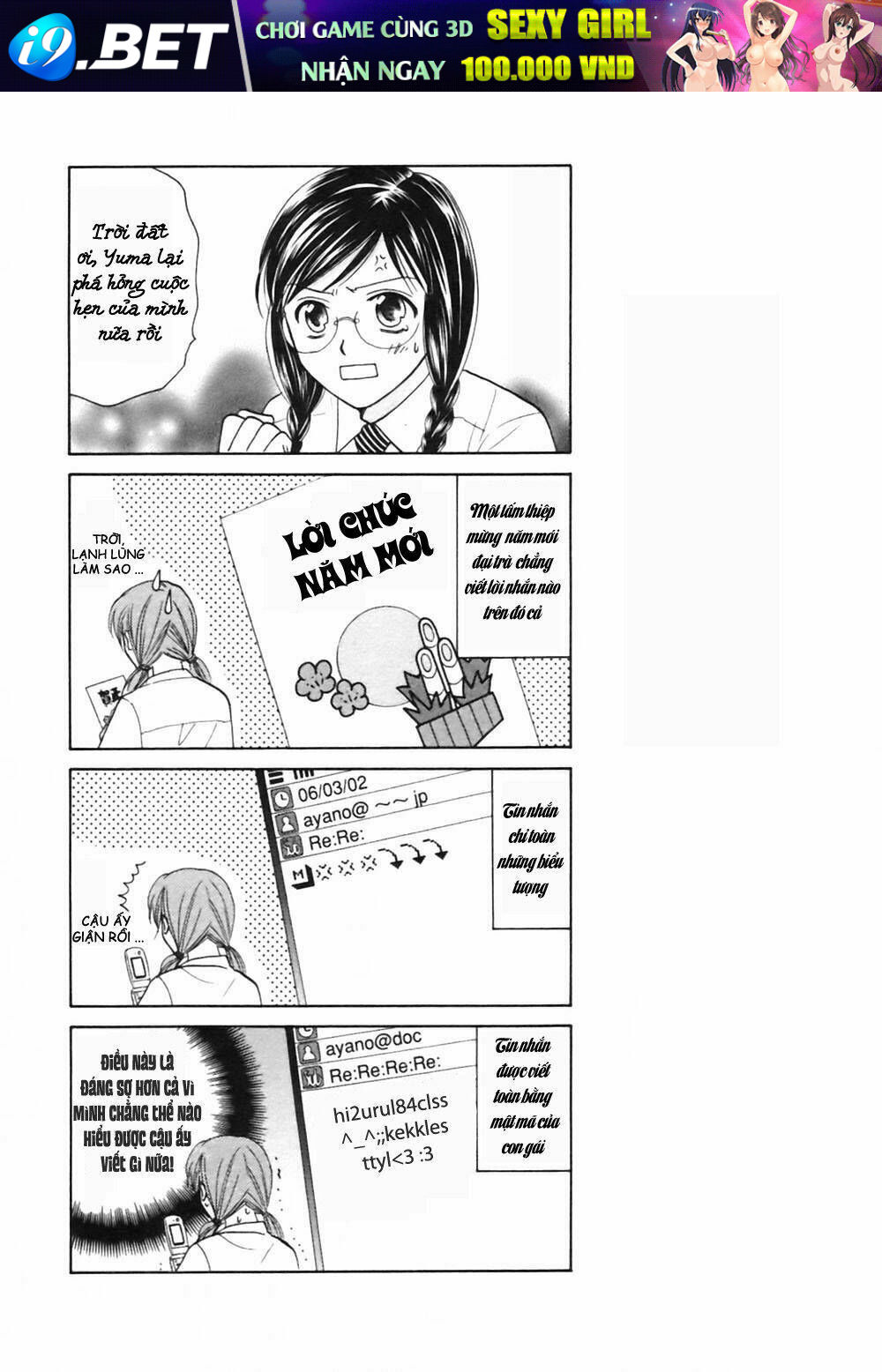 joshikousei chapter 58 43