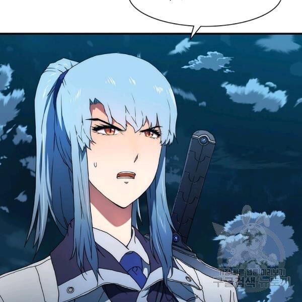 các chòm sao chỉ chú ý mình tôi chapter 23 101