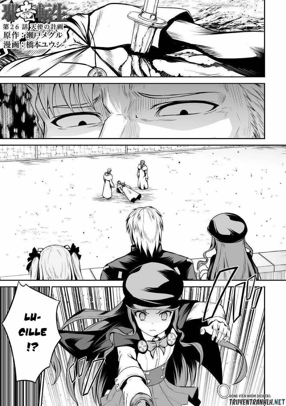 jyaryu tensei - tà long tái sinh chapter 26 3