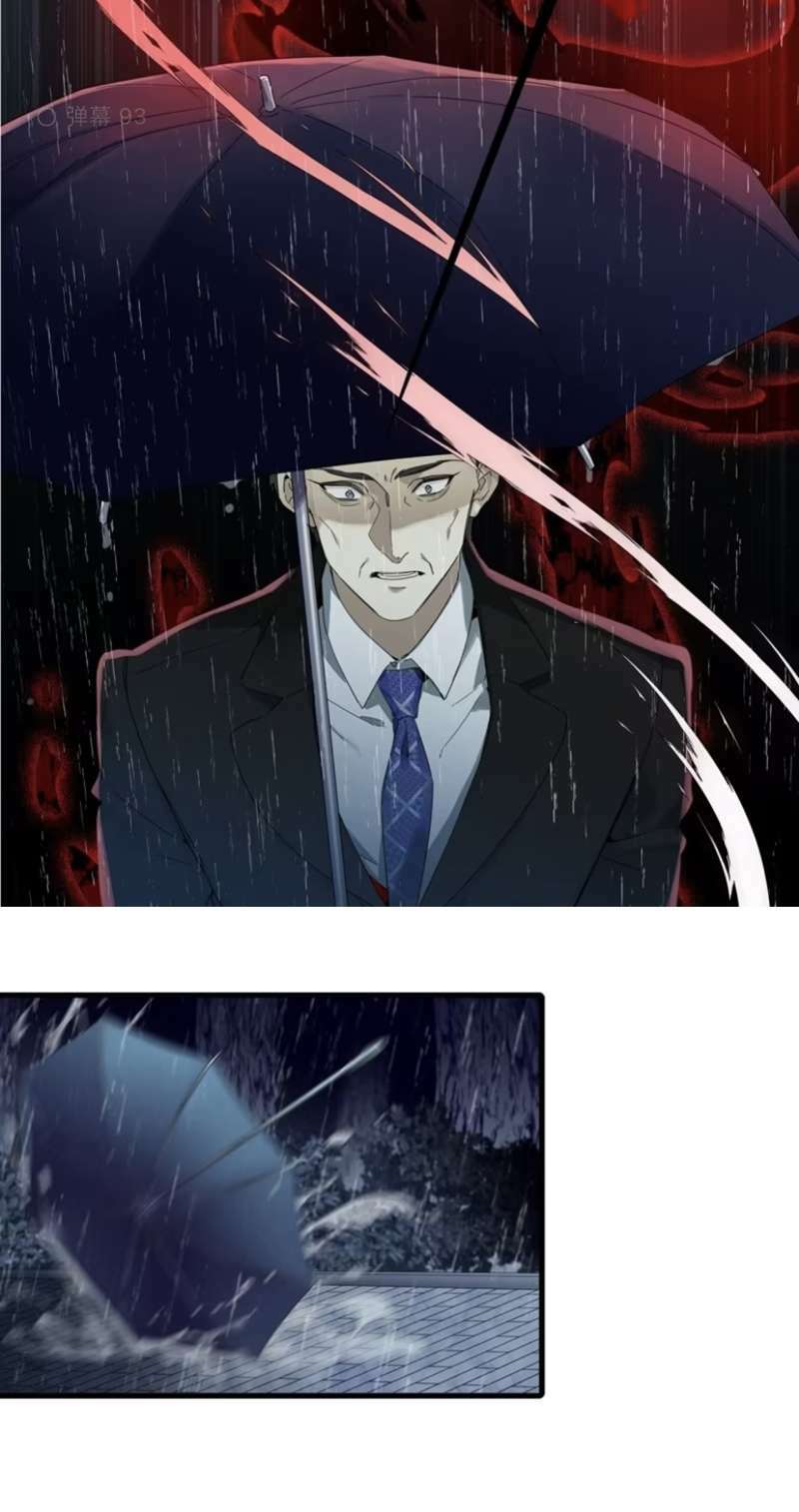 thỉnh quân nhập quái chapter 47 6