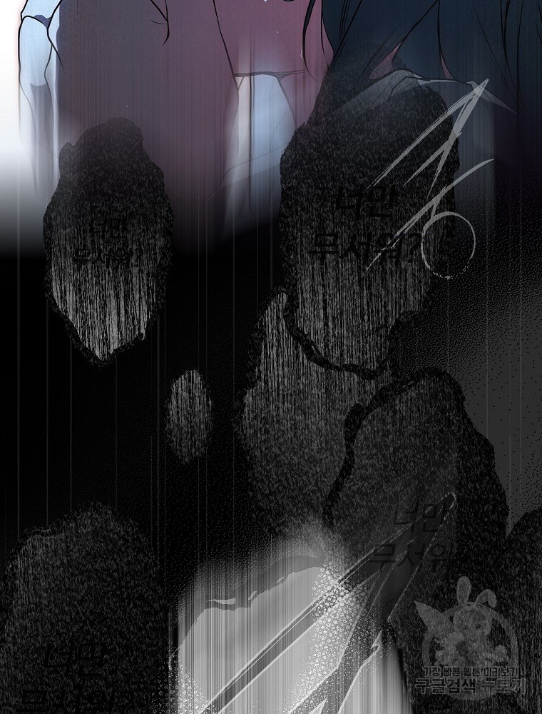 quý cô bí ẩn - secret lady chapter 47 82