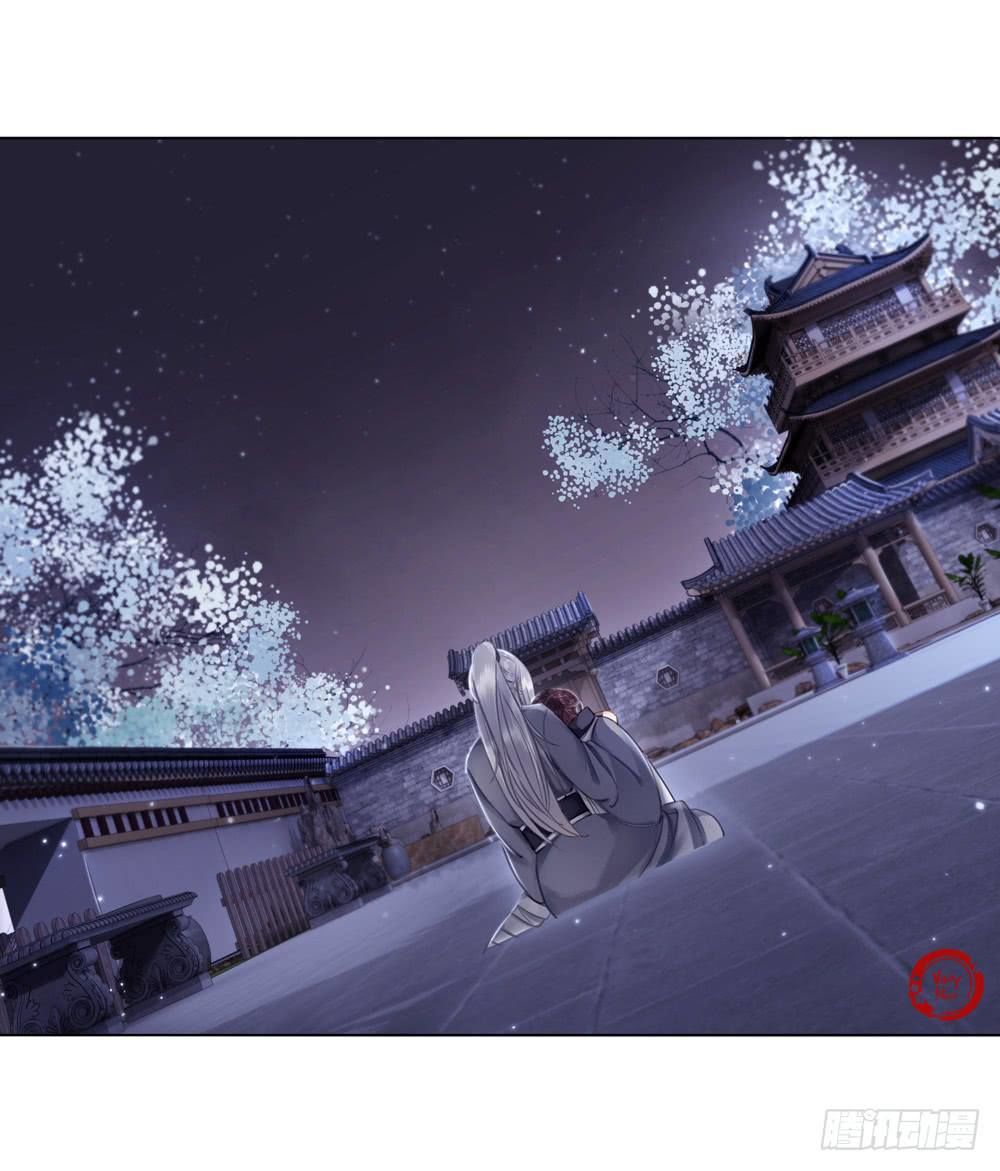 gay rồi! cái đó thành tinh rồi chapter 31 42