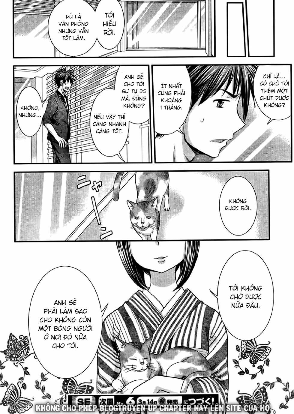 system engineer chapter 20 17