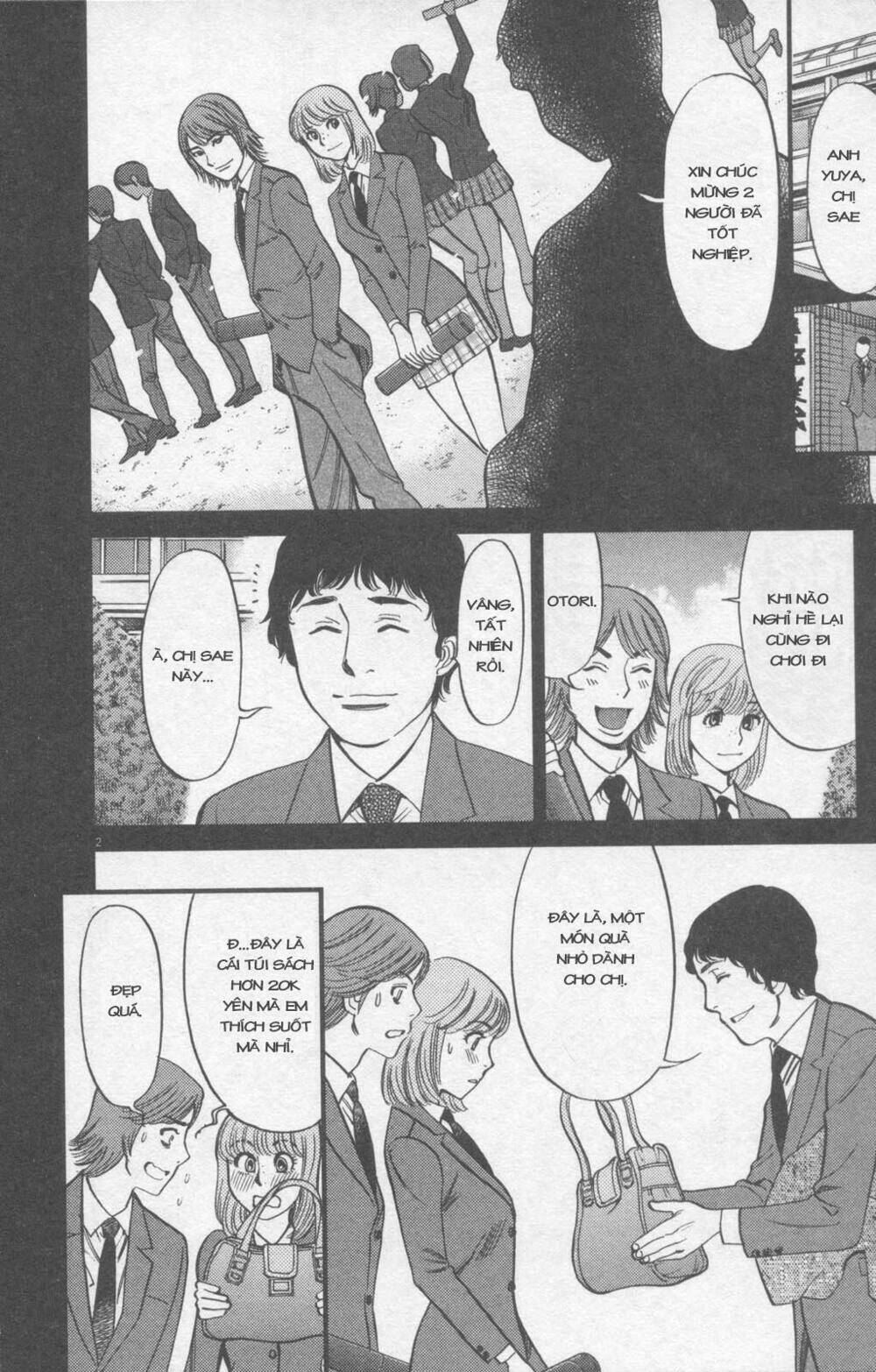 kono s o mi yo chapter 113 3