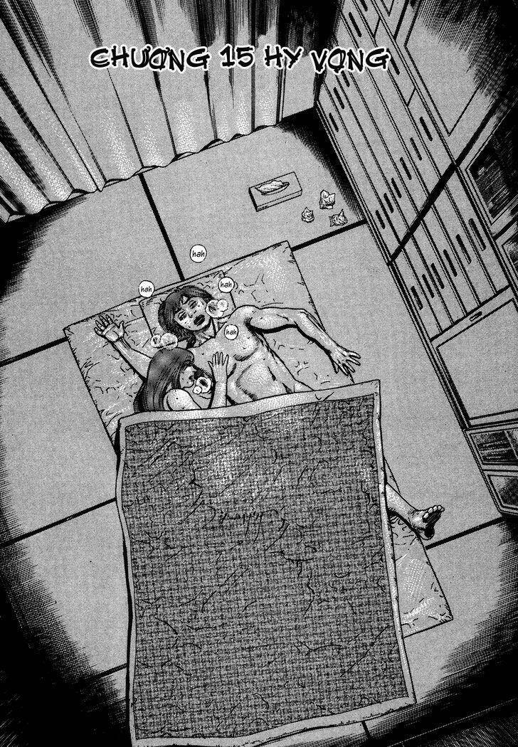 igyoujin oniwakamaru chapter 15 3