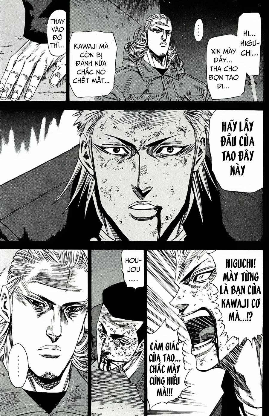 a-bout! chapter 93 9