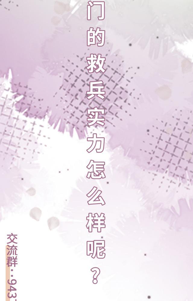 làm sao đây người học việc của tôi quá bám người chapter 11 67