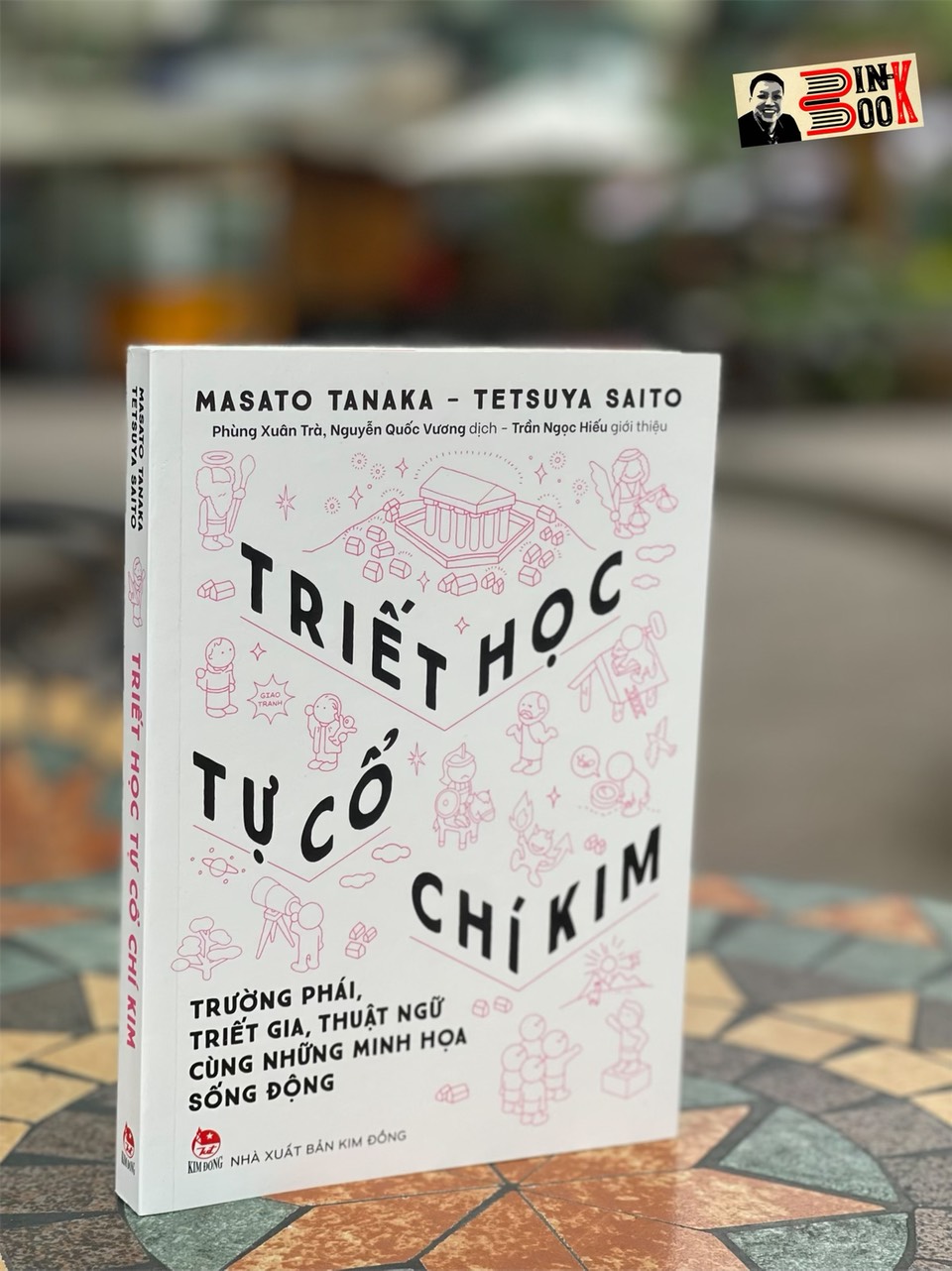 Tranh Minh Hoạ Triết Học Tự Cổ Chí Kim Phùng Xuân Trà, Nguyễn Quốc Vương Dịch - Nxb Kim Đồng
