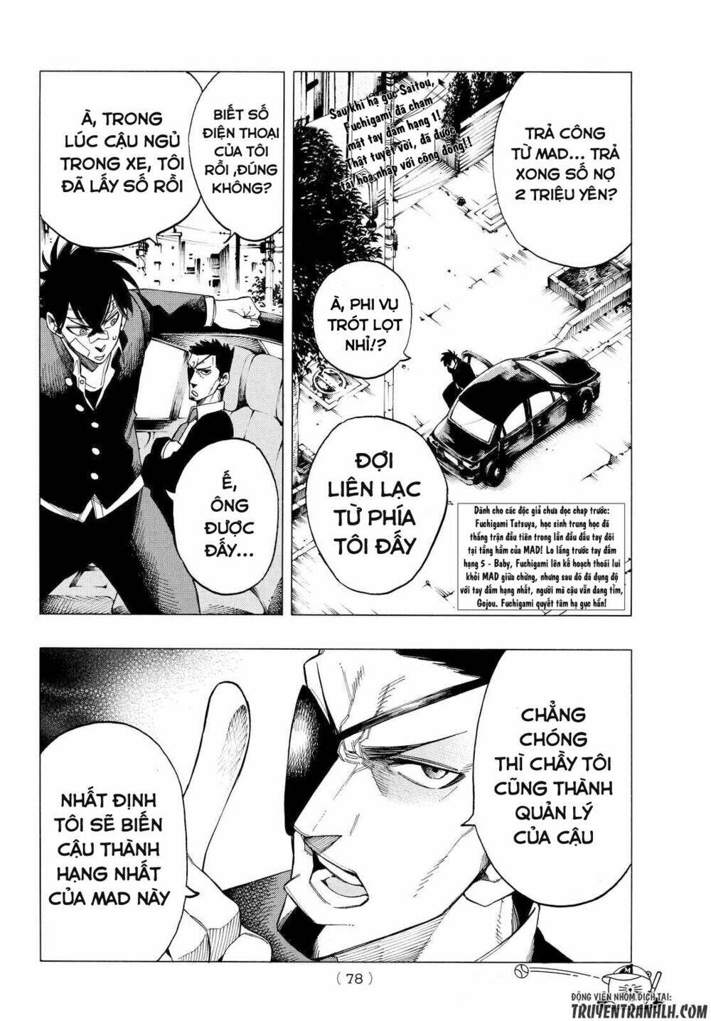 ranker's high chapter 3 5