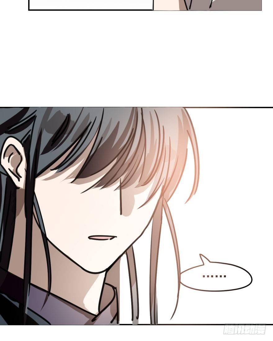 Bắt Lấy Ngao Ngao chapter 23 - Trang 57