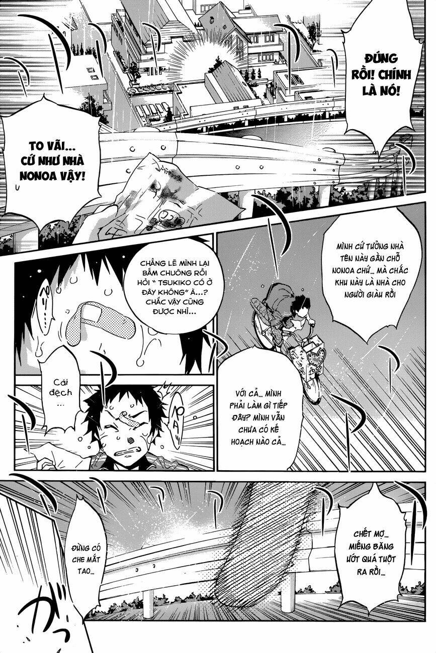 shishunki no iron maiden chapter 31 12